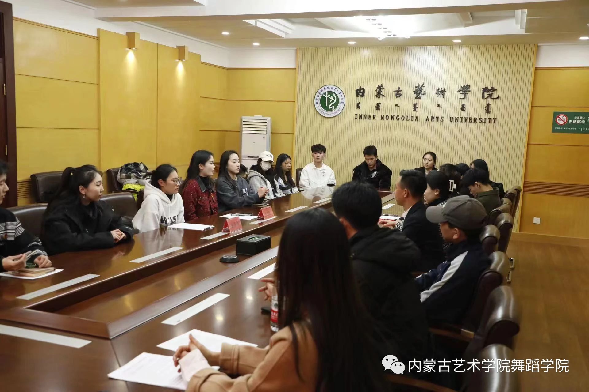 微信图片_20231216192332.jpg 微信图片_20231216192332.jpg