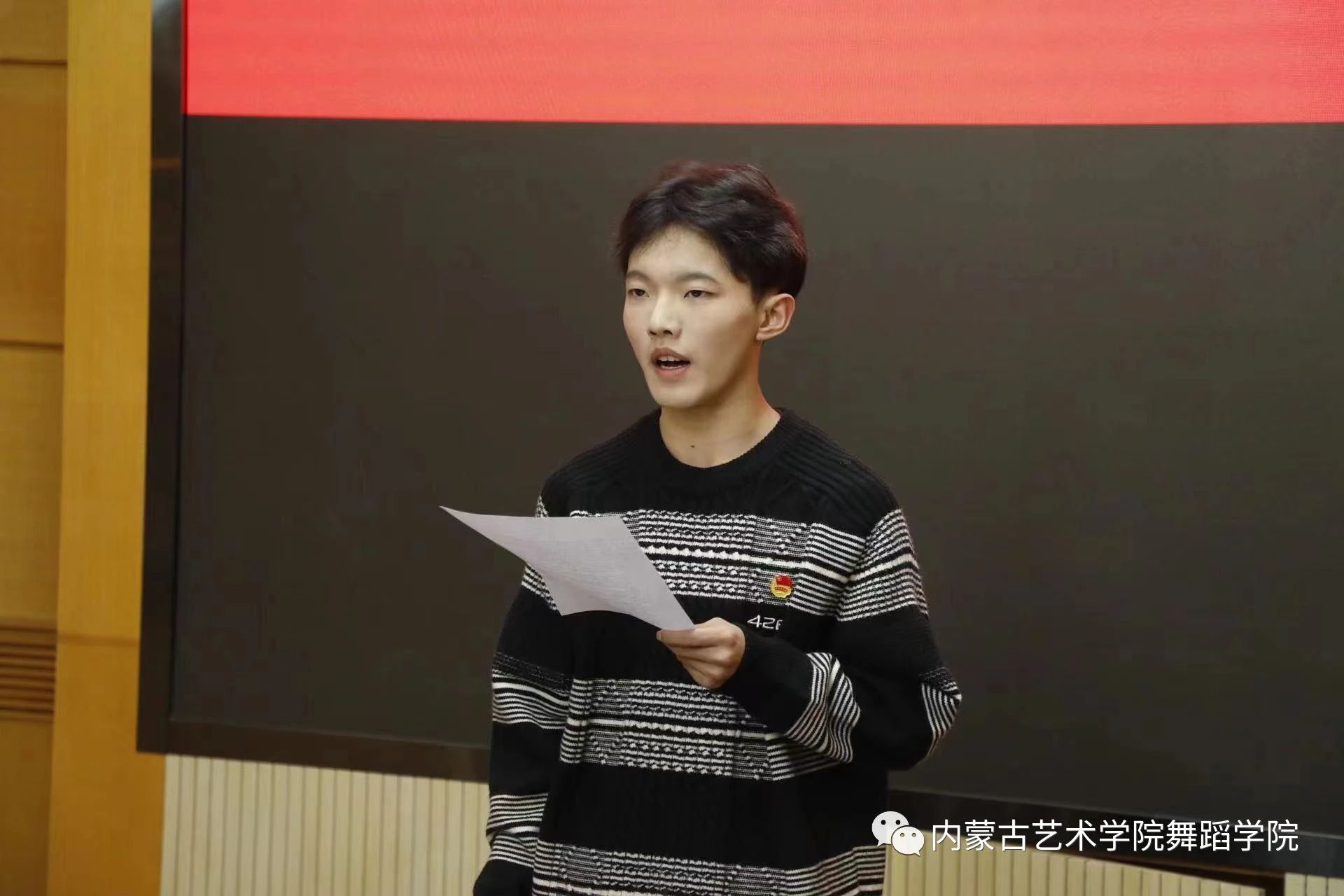 微信图片_20231216192516.jpg 微信图片_20231216192516.jpg