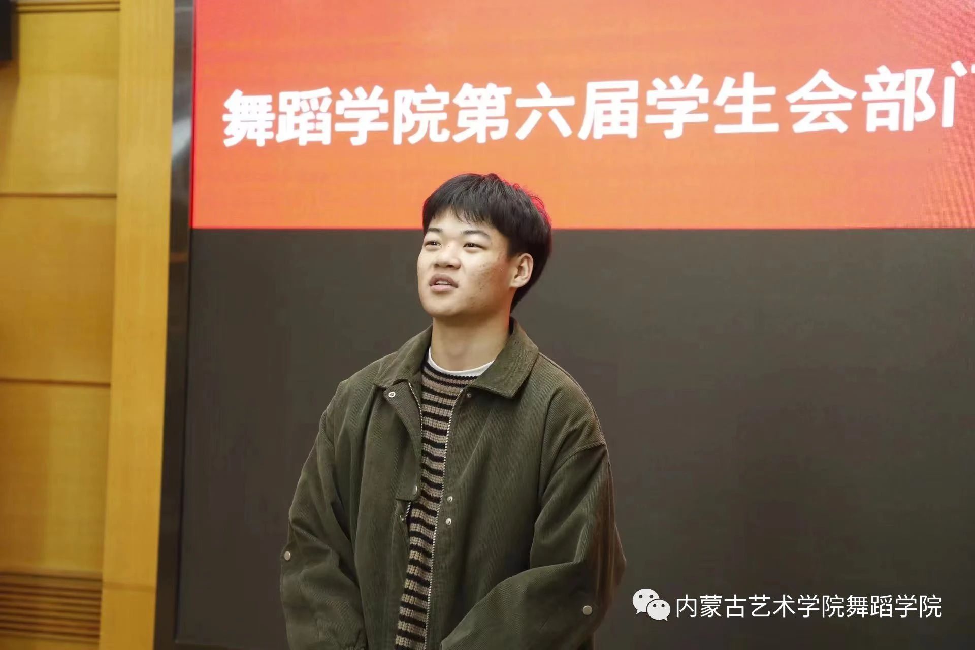 微信图片_20231216192520.jpg 微信图片_20231216192520.jpg