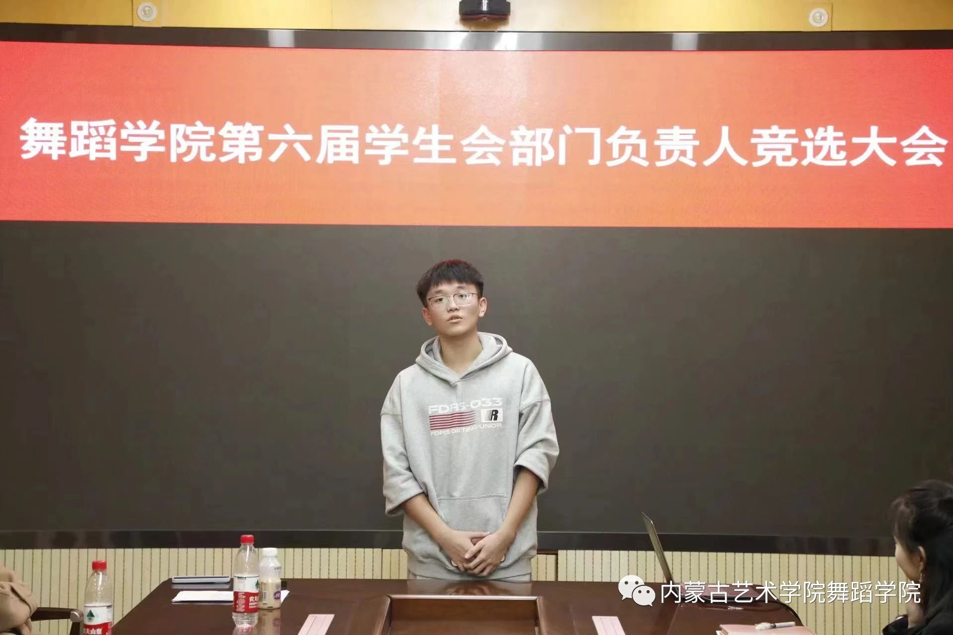 微信图片_20231216192526.jpg 微信图片_20231216192526.jpg