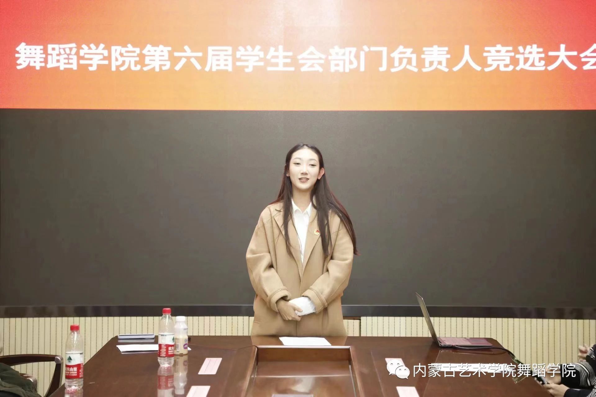 微信图片_20231216192532.jpg 微信图片_20231216192532.jpg