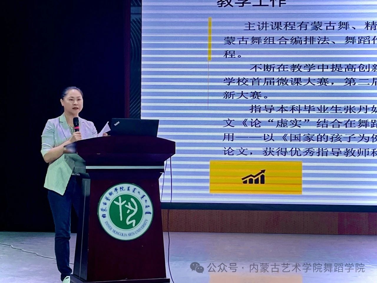 微信图片_20240330133616.jpg 微信图片_20240330133616.jpg