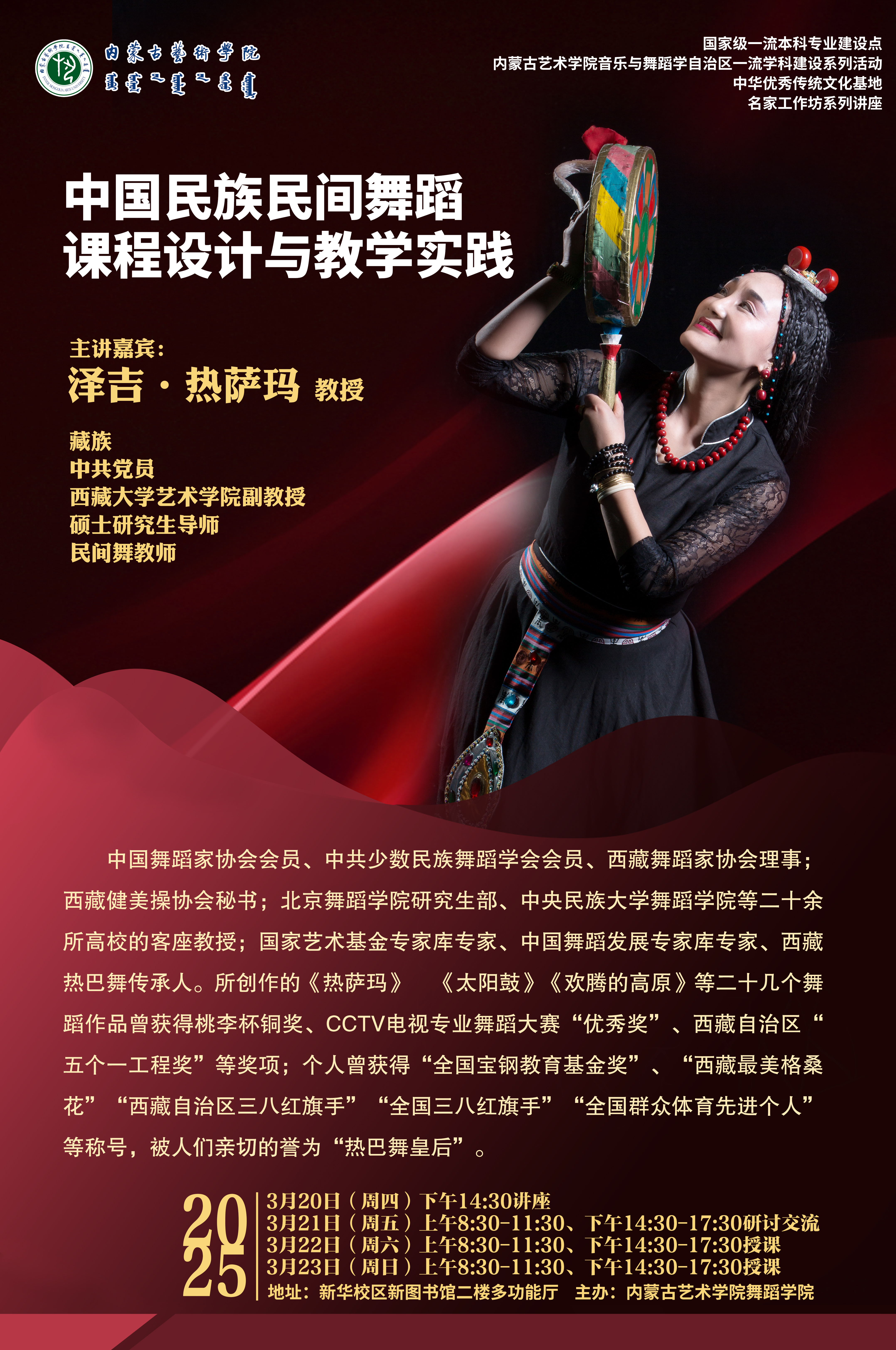 微信图片_20250320115826.jpg 微信图片_20250320115826.jpg