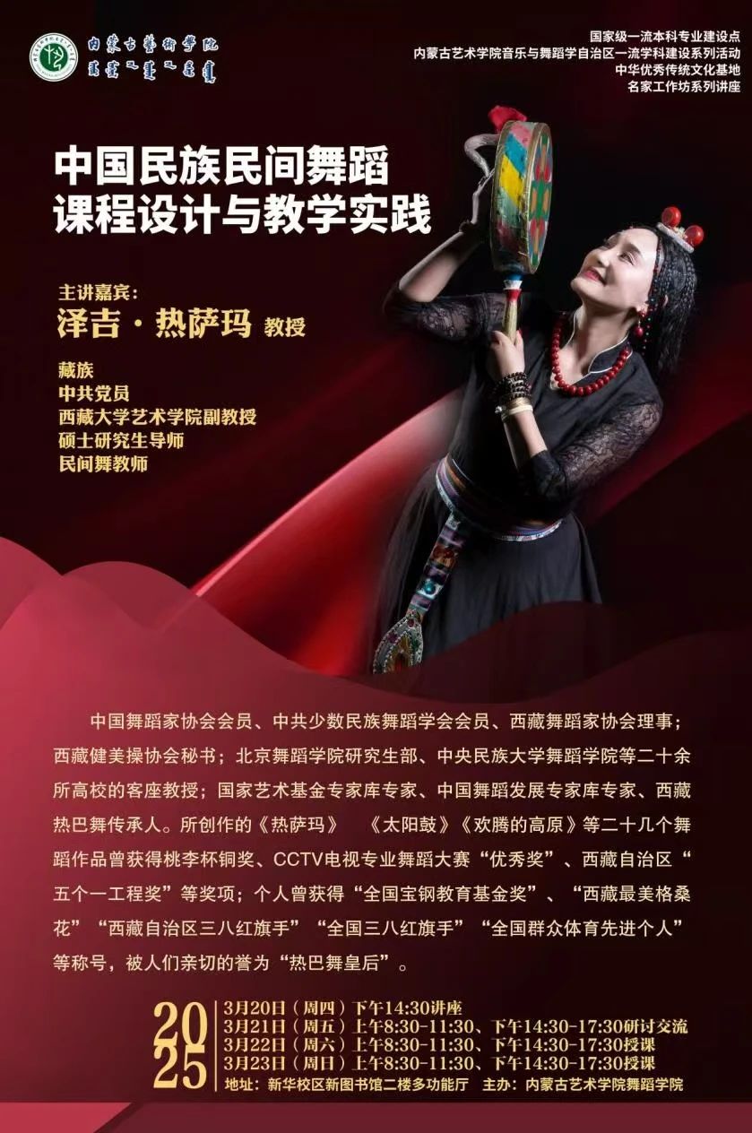 微信图片_20250514192943.jpg 微信图片_20250514192943.jpg