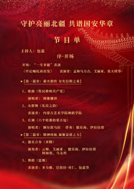 微信图片_20250514194545.png 微信图片_20250514194545.png